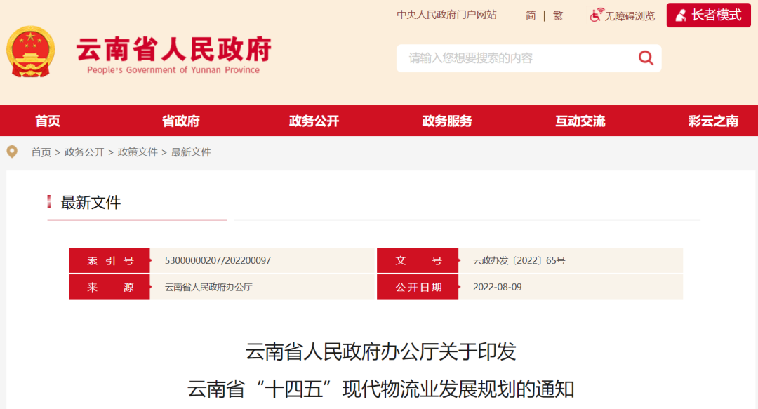 微信图片_20220815085404.png 微信图片_20220815085404.png